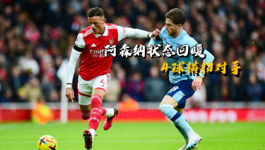 JIUYOU-集结日足总杯传出新动向，纽约尼克斯状态回暖，高层表态：压力陡增，控场能力成焦点的简单介绍