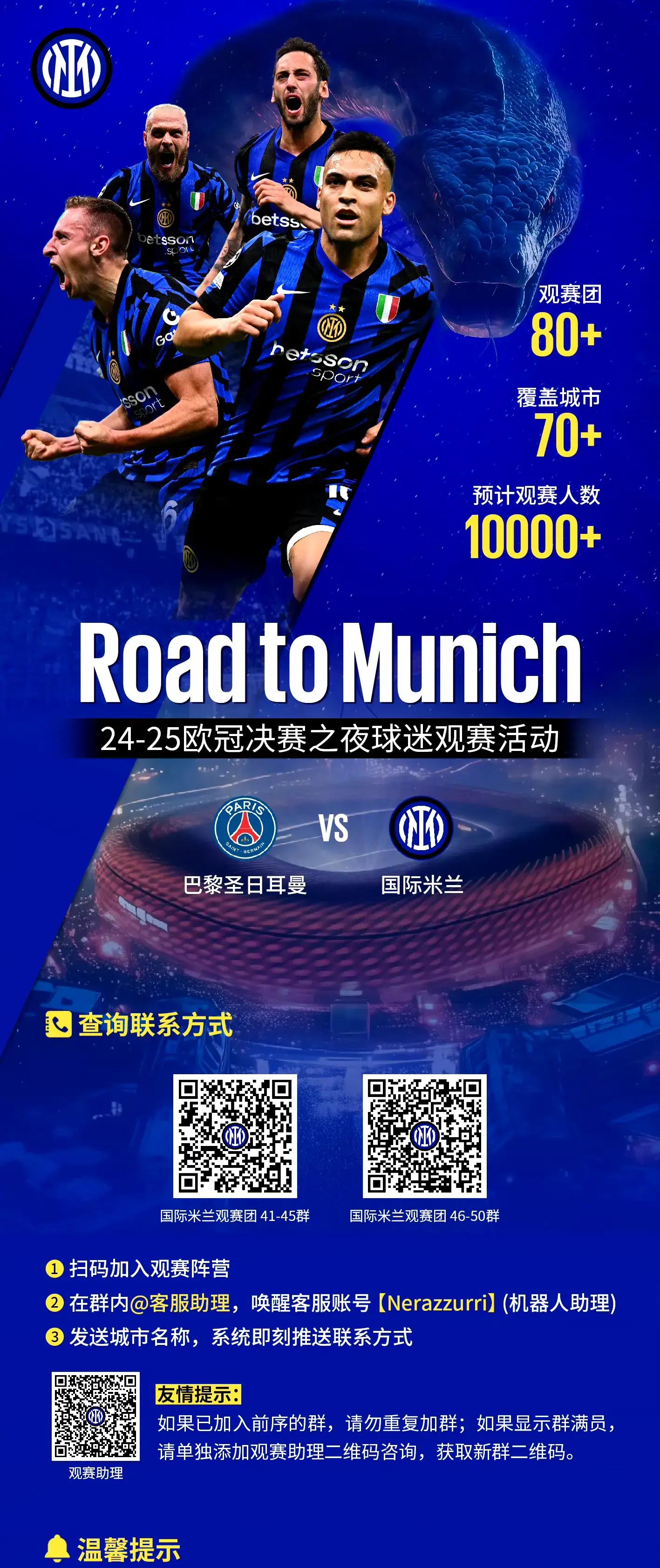 JIUYOU-包含风云突变！AC米兰赛后临场应变；英超版图或变；气氛紧张；球队文化再被提及的词条