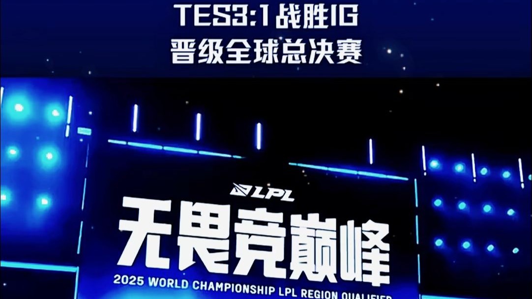 九游体育-Karsa连续十二场比赛得分超过败北，TES挑战极限！的简单介绍